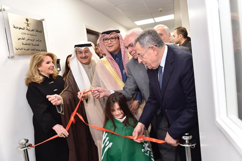 البخاري افتتح مركز الرياض الطبي للعناية الفائقة في مستشفى المقاصد