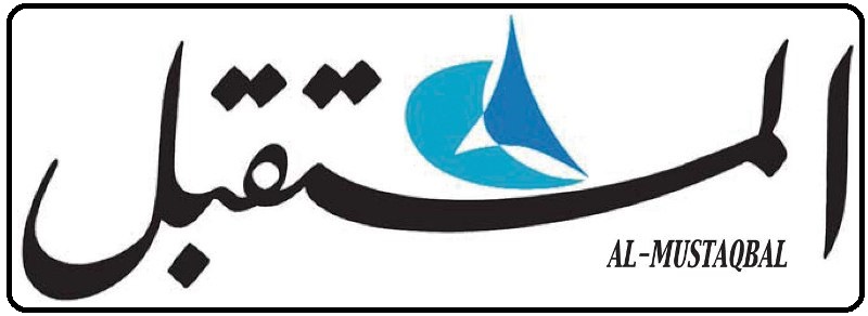 عاصفة "عين التينة ميرنا الشالوحي" تحتدم
