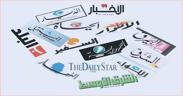 عناوين الصحف اللبنانية ليوم الثلاثاء 15-01-2019