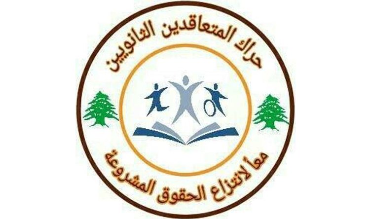 منصور: نرفض قرار عدم السماح للمتعاقدين بمراقبة الامتحانات وسندعو الى تحرك