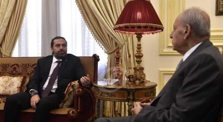 الحريري طرح على بري تخليه عن حقيبة البيئة