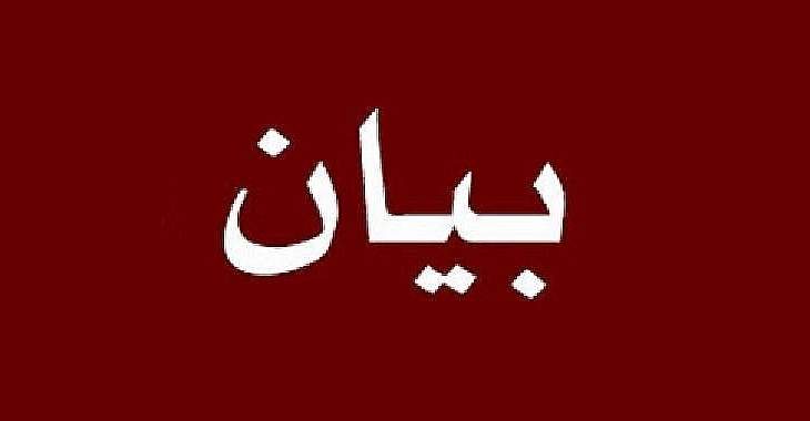 مجلس الكتاب العدل أثنى على جهود وزارة العدل في مباراة الكتاب العدل
