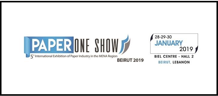 وزير الصناعة يفتتح الاثنين معرض الورق والكرتون PAPER ONE SHOW