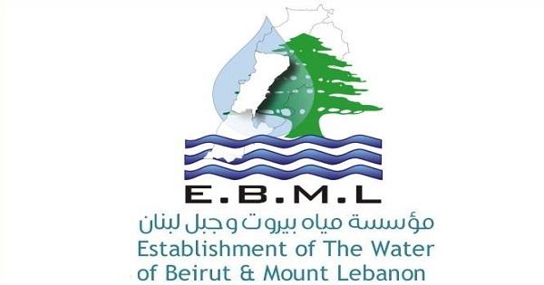 مياه بيروت وجبل لبنان: قطع المياه عن بعض مناطق التوزيع بسبب الاشغال