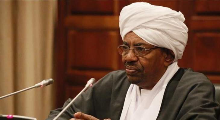 عمر البشير: نعمل من أجل تأمين العيش الكريم لمواطنينا