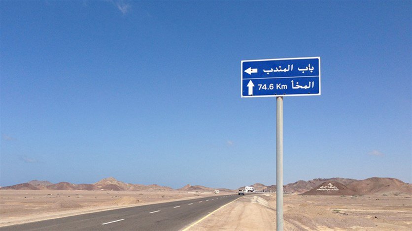 مقتل سبعة يمنيين بينهم مصور لقناة اماراتية بانفجار غرب اليمن