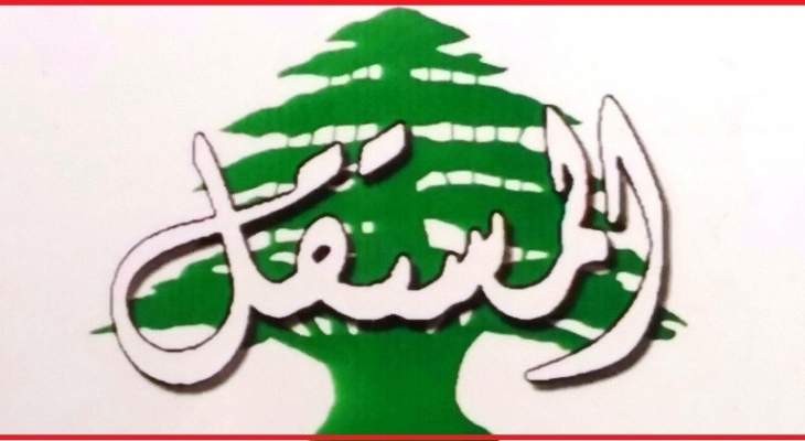 التيار المستقل: نحذر من محاولات تعويم حكومة تصريف الاعمال نتيجة فشل تأليف حكومة