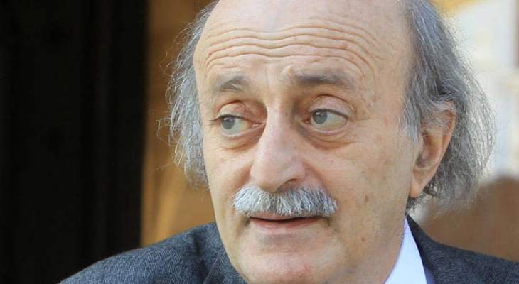 جنبلاط: في أوج الازمة الحكومية جرى تلزيم بشبه التراضي لمرفقين أساسيين من الملك العام
