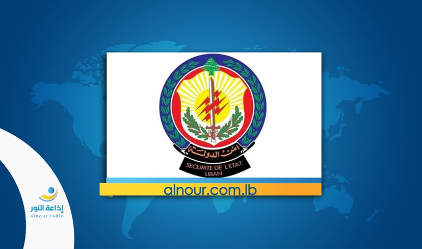 ضبط مواد غذائية في البقاع لعدم صلاحيتها واستيفائها الشروط الصحية