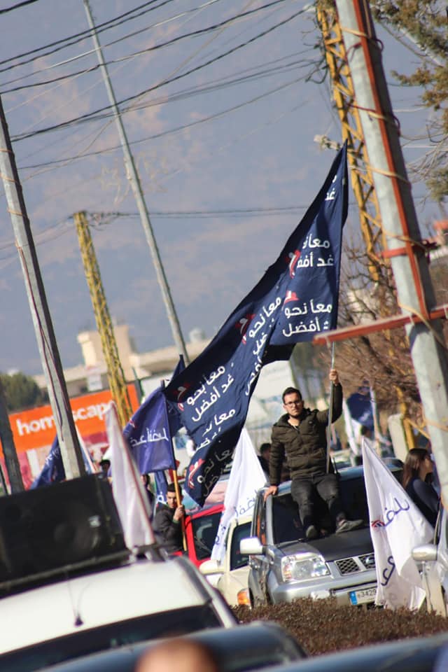 البقاع الغربي يحتفل بالوزير حسن مراد على طريقته