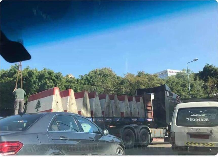 إزالة البلوكات الاسمنتية من أمام مبنى الداخلية بطلب من ريا الحسن 