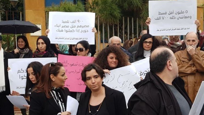 الجديد: معتصمون يقتحمون مبنى وزارة التربية في الاونيسكو والقوى الأمنية تمنعهم
