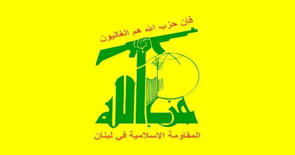 حزب الله و"شجاعة الاعتذار"