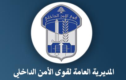 جثّة امرأة مجهولة الهوية على الطّريق البحرية – انطلياس!