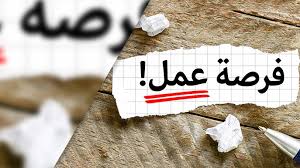 فرص عمل بالآلاف واستثمارات وسكة حديد