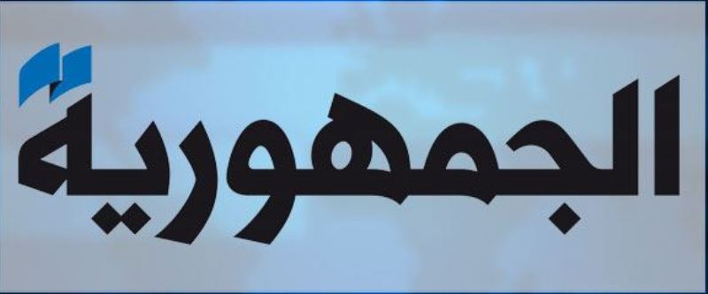  الحريري يلتقي سلمان ويعود.. وإشتباك حـــول النازحين..