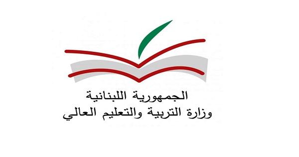 مكافحة الفساد تقتحم وزارة التربية!