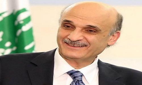 جعجع في رسالة الى المعنيين... ما حصل أمر خطير