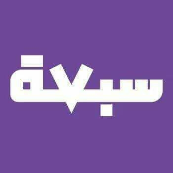 حزب سبعة ردا على يعقوبيان: معركتنا الأساسية مواجهة جميع أحزاب السلطة من دون استثناء