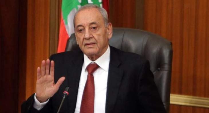 بري دعا لعقد جلسة للاسئلة والاجوبة يوم الاربعاء في 27 الشهر الجاري