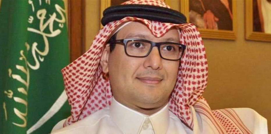 بخاري: السعودية تعرب عن رفضها التام بالاعتراف بسيادة اسرائيل على هضبة الجولان