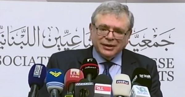 جمعية الصناعيين اللبنانيين أعلنت حالة الطوارىء الصناعية