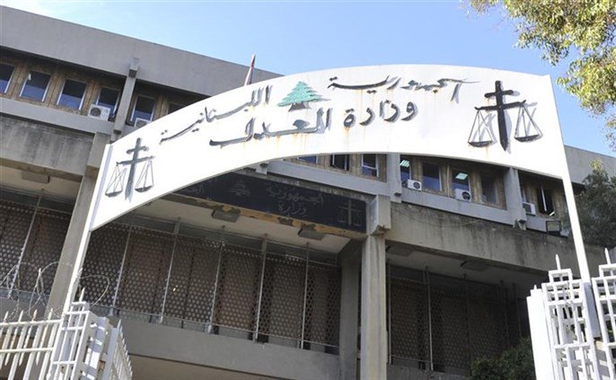 طرد قاضٍ و«محاكمة» أربعة... «والحبل عالجرّار»!