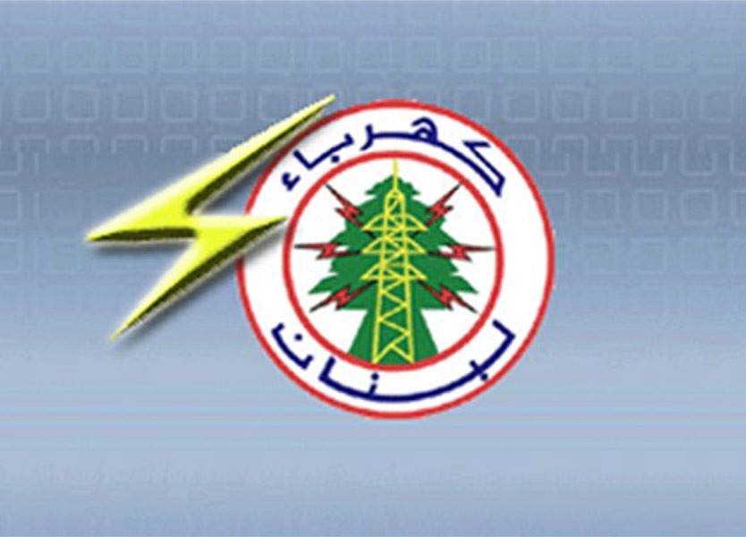 كهرباء لبنان: عزل مخرجين في محطة سبلين الرئيسية