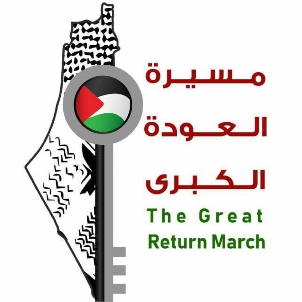الاحتلال يخترق صفحة هيئة العودة على "فيسبوك"