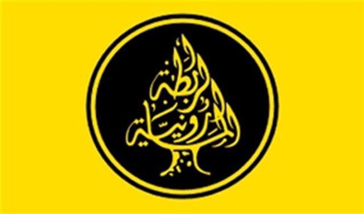 ابي نصر قدم استقالته من حزب الاتحاد المسيحي الديموقراطي