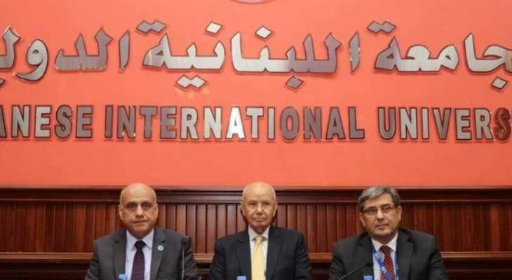 مراد خلال الجلسة الختامية لمؤتمر الجودة : البقاع بات عاصمة للعلم والثقافة...
