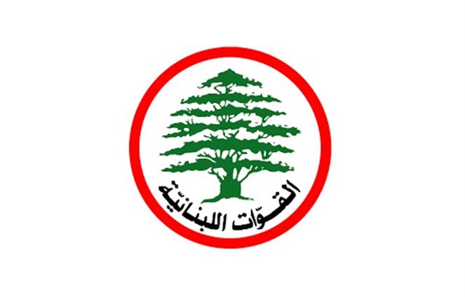 القوات لـ باسيل: غير مقبول على الإطلاق