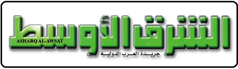  عون: من ليست لديه الخبرة فليتفضل إلى بعبدا جعجع يؤيد