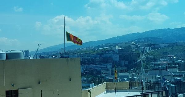 بالصورة: السفارة السريلانكية في لبنان تنكس الأعلام!