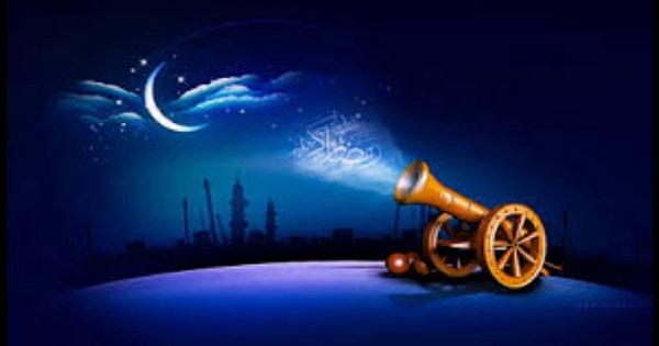 الاثنين 6 أيار... أول أيام شهر رمضان المبارك