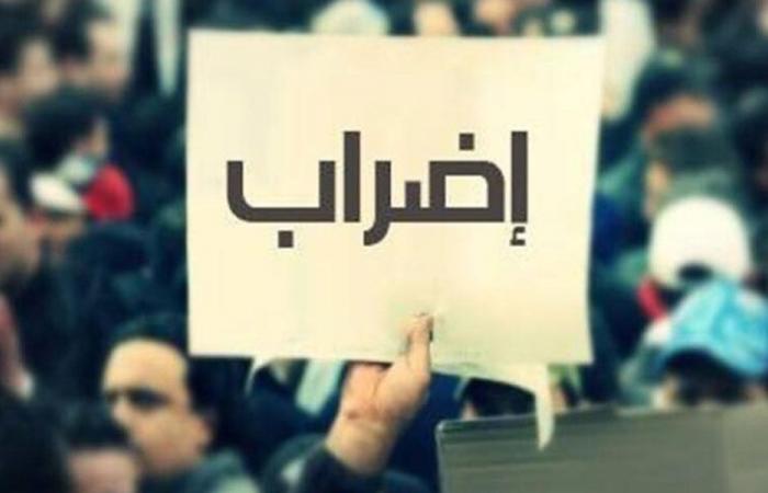 اتحاد النقابات العمالية: إضراب عام الخميس والجمعة والسبت