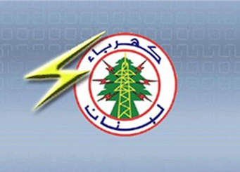 كهرباء لبنان: لا تسرب للفيول من معمل الجية قبالة شاطئ جدرا