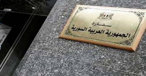 السفارة السورية: لا صفحة على مواقع التواصل للسفير علي