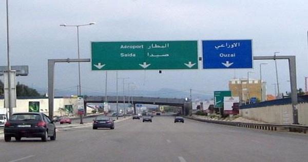  لا تسلكوا تفق المطار صباح غد