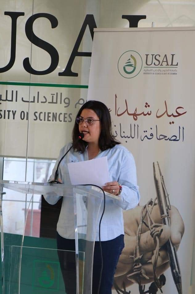 في ذكرى شهداء الصحافة : ندوة بجامعة USAL ووقفة تضامنية مع الصحافيين المفقودين والمختطفين.