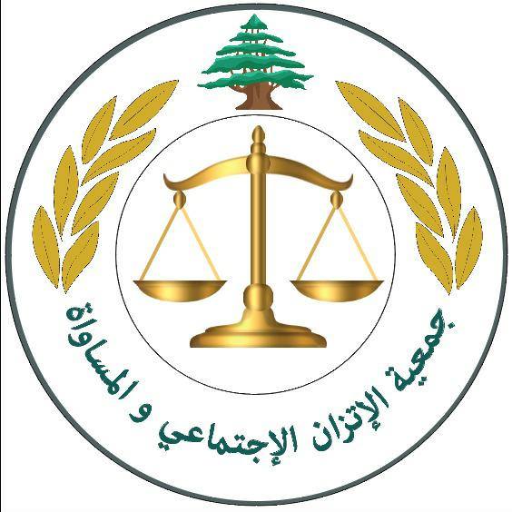 الهيئة الوطنية للمحاربين القدامى ستقفل مداخل بيروت 