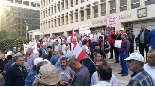 العسكريون المتقاعدون يقفلون مداخل مصرف لبنان المركزي في بيروت