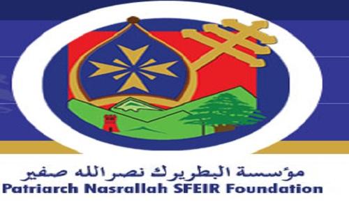 مؤسسة البطريرك صفير تتّخذ حق الادعاء الشخصي على الأسمر