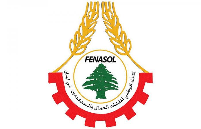 نقابات العمال والمستخدمين: للتحرك بحال استمرار الهجوم على حرياتنا