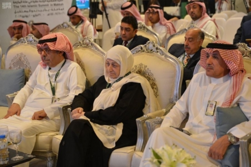 بهية الحريري شاركت في افتتاح اعمال القمة الاسلامية