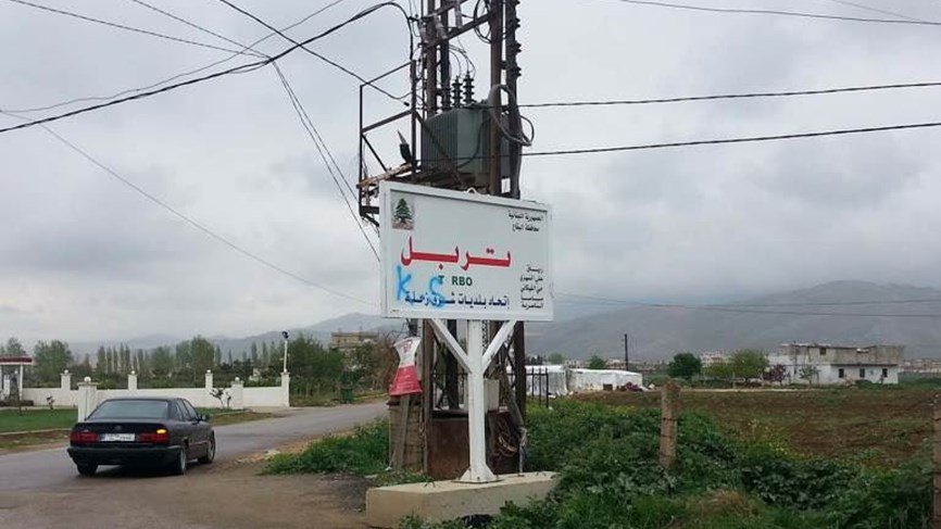 وزارة الصناعة تصدر قراراً باقفال مؤقت لمسلخ في تربل