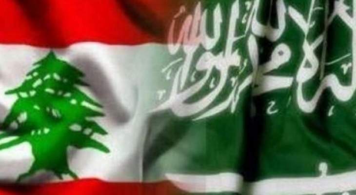 مصادر للجمهورية: زيارة وفد من مجلس الشورى السعودي الى بيروت تاريخية