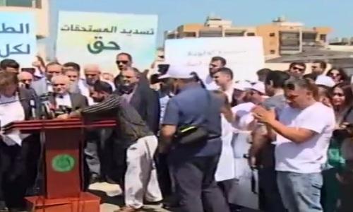 اعتصام لاصحاب المستشفيات: لزيادة الموازنة المخصصة للاستشفاء