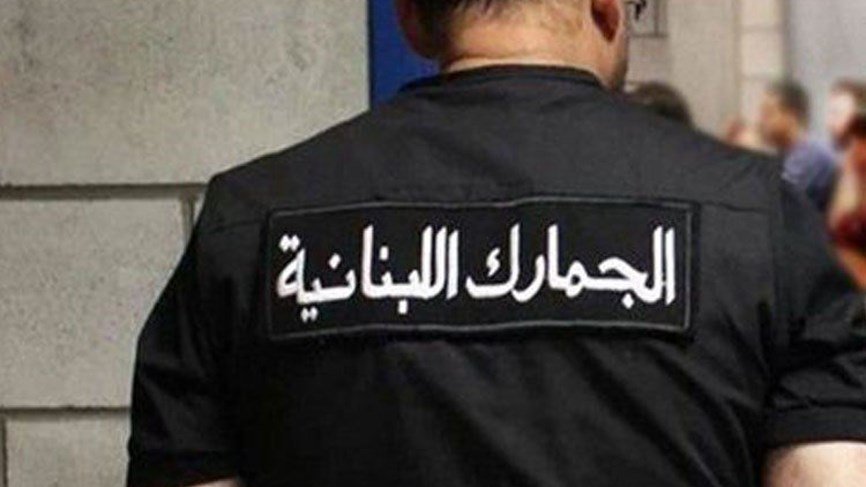الجمارك: تحليلات وتسريبات مغلوطة عن دورة خفراء 2014 لحرف الأنظار عن الوقائع