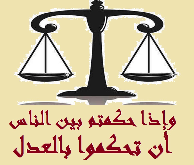  قرارات إتهامية لصوان في جرائم إرهابية